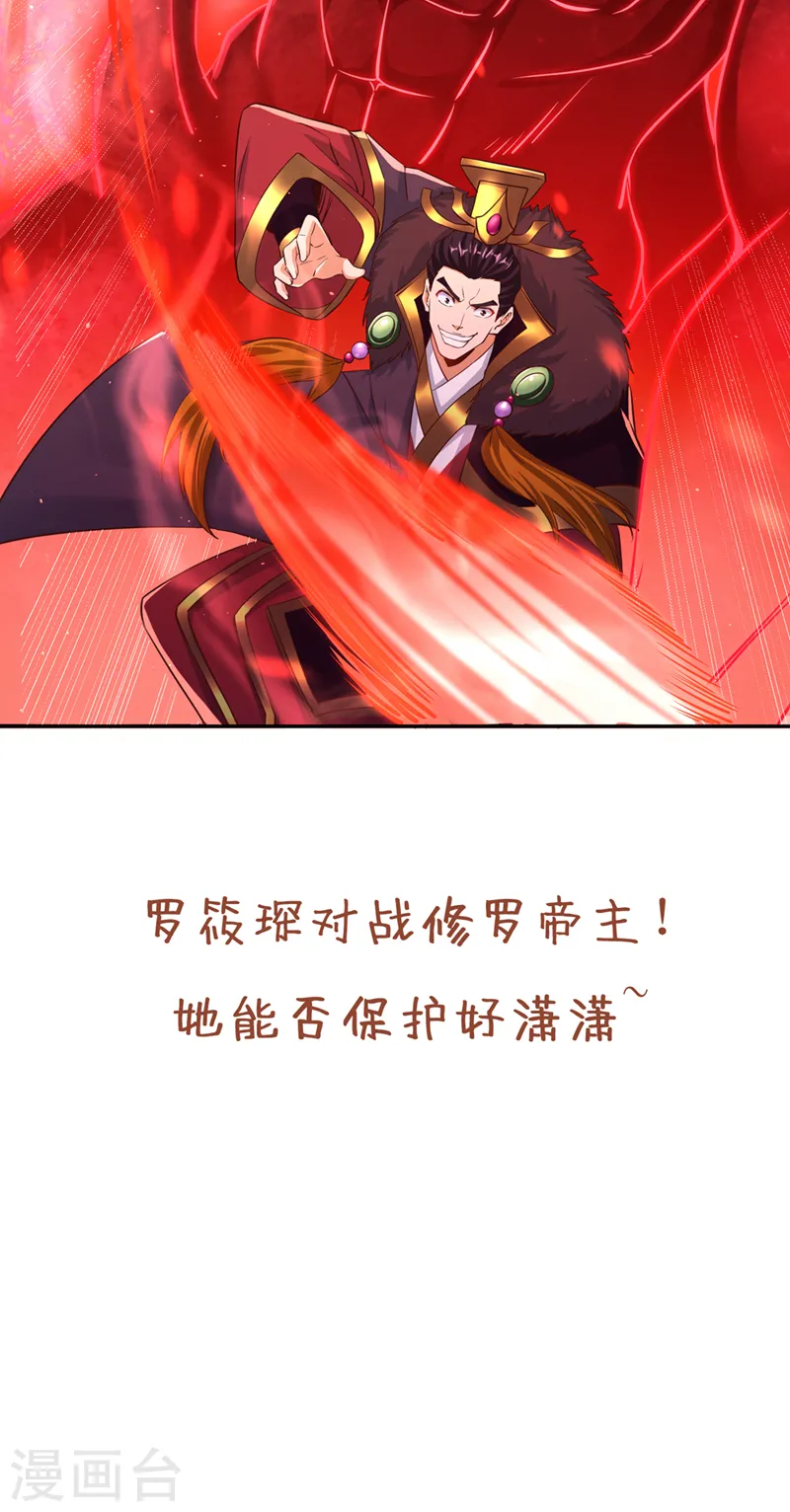 第264话 我一个人足矣！33