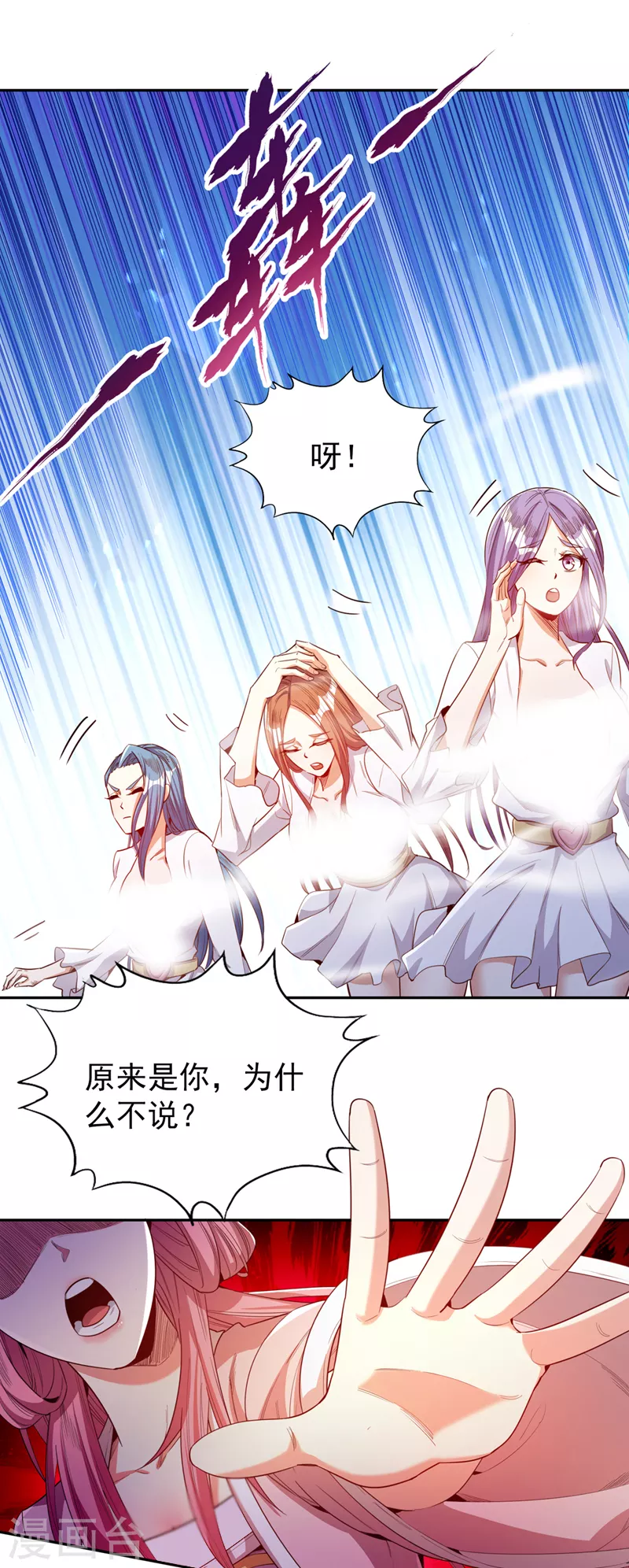 第84话 这酒，有什么好喝的？29