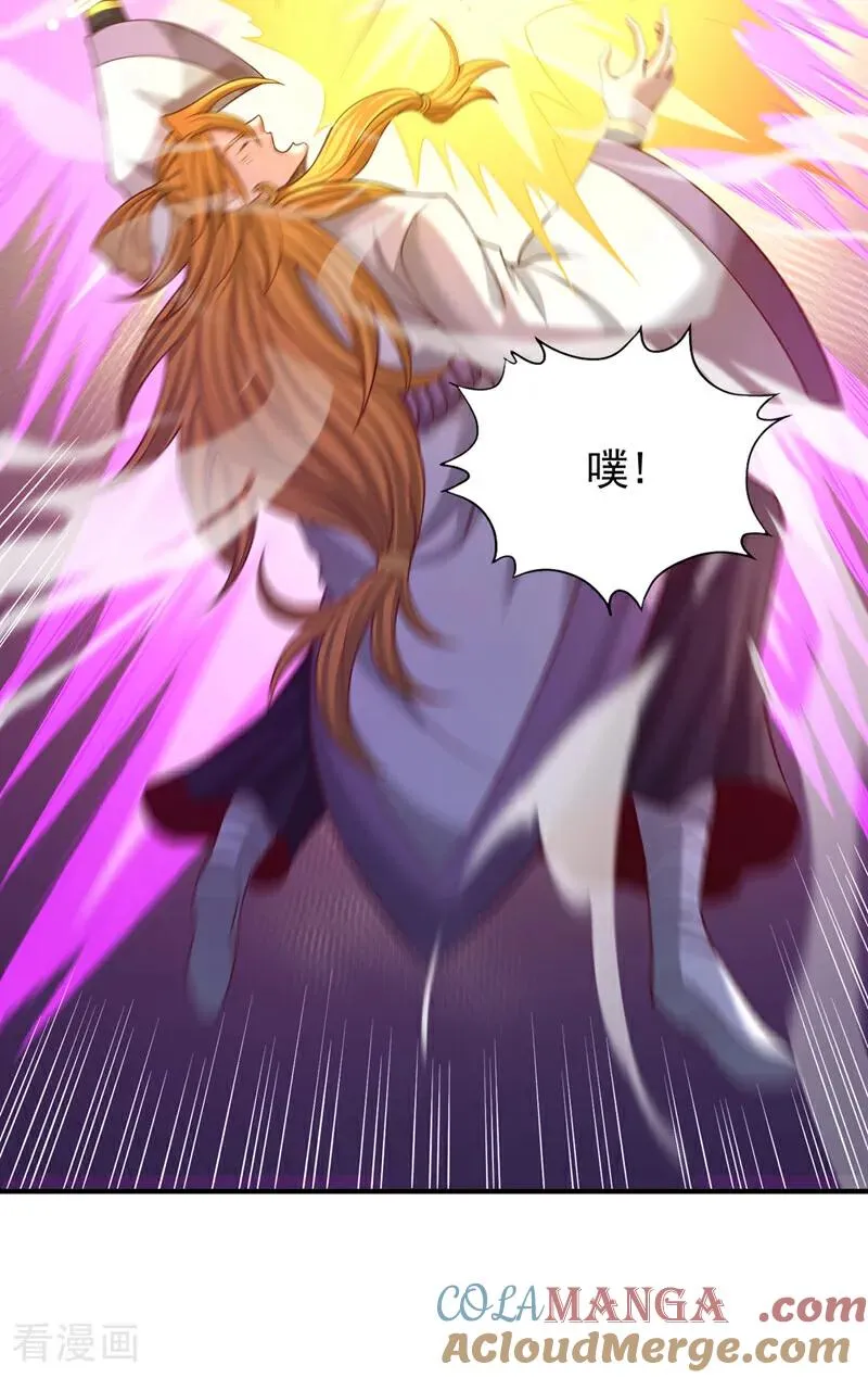 第451话 天域进攻了！24