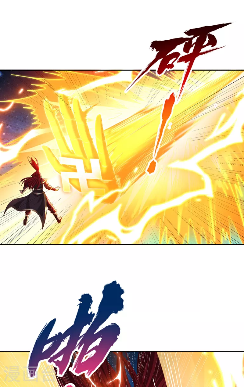 第349话 道主不过如此！15