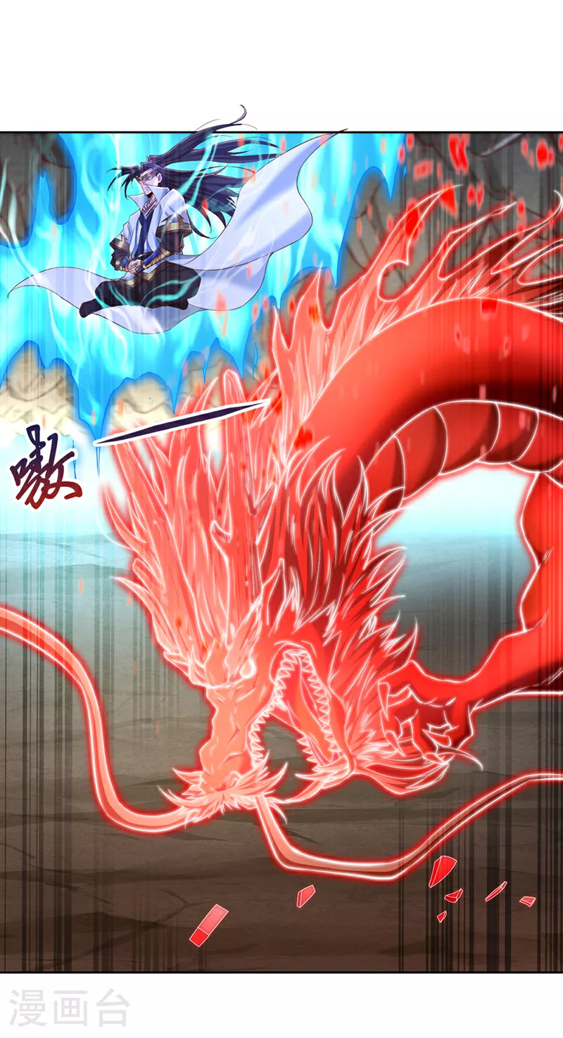 第305话 终于认主成功了！15