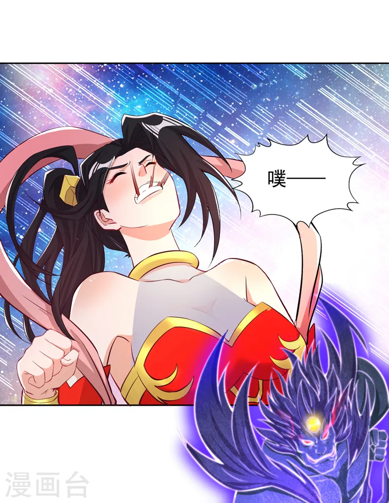 第158话 我怕一不小心杀了你5