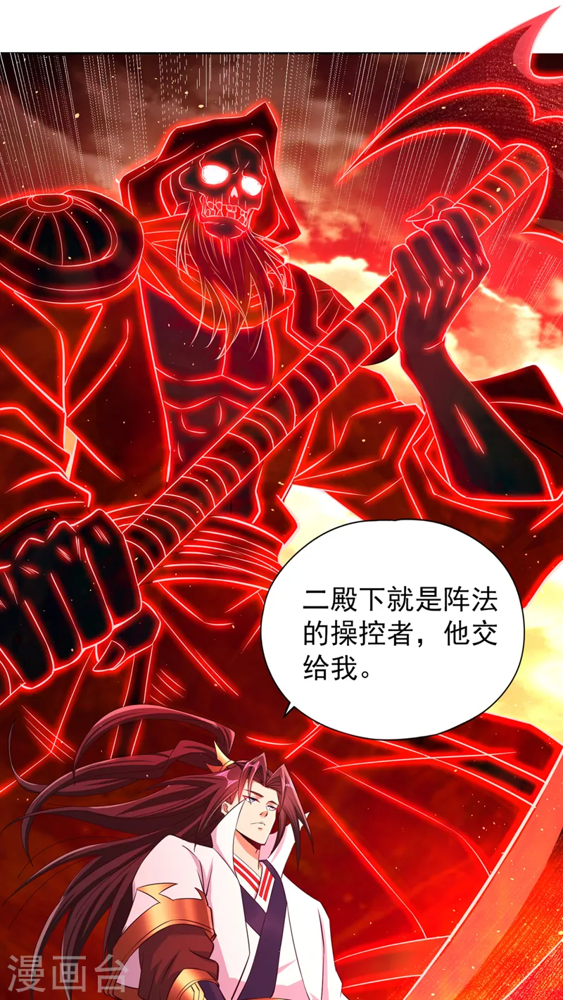第232话 我只走自己的道！11