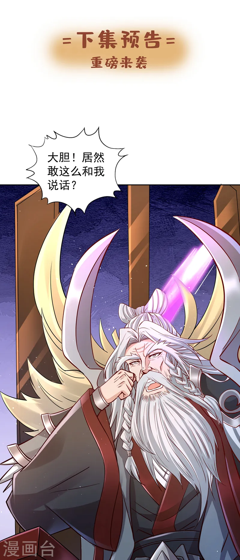 第217话 放心…我还有后手！36