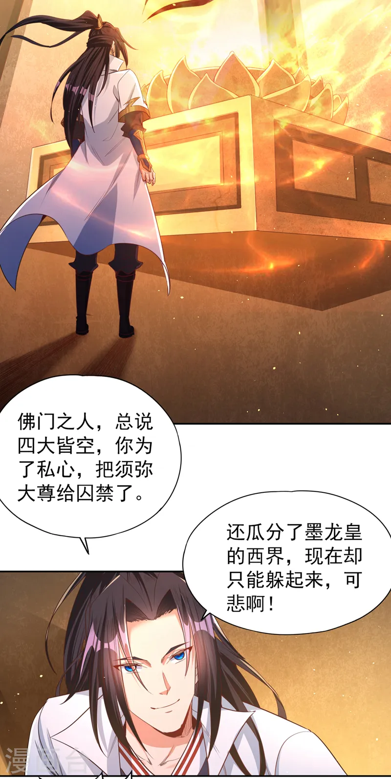 第114话 佛皇，我来了！29