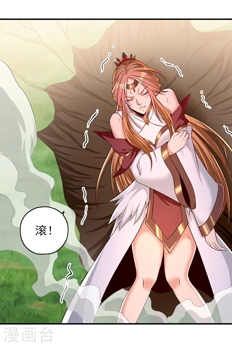 第397话 你是赢不了我的！29
