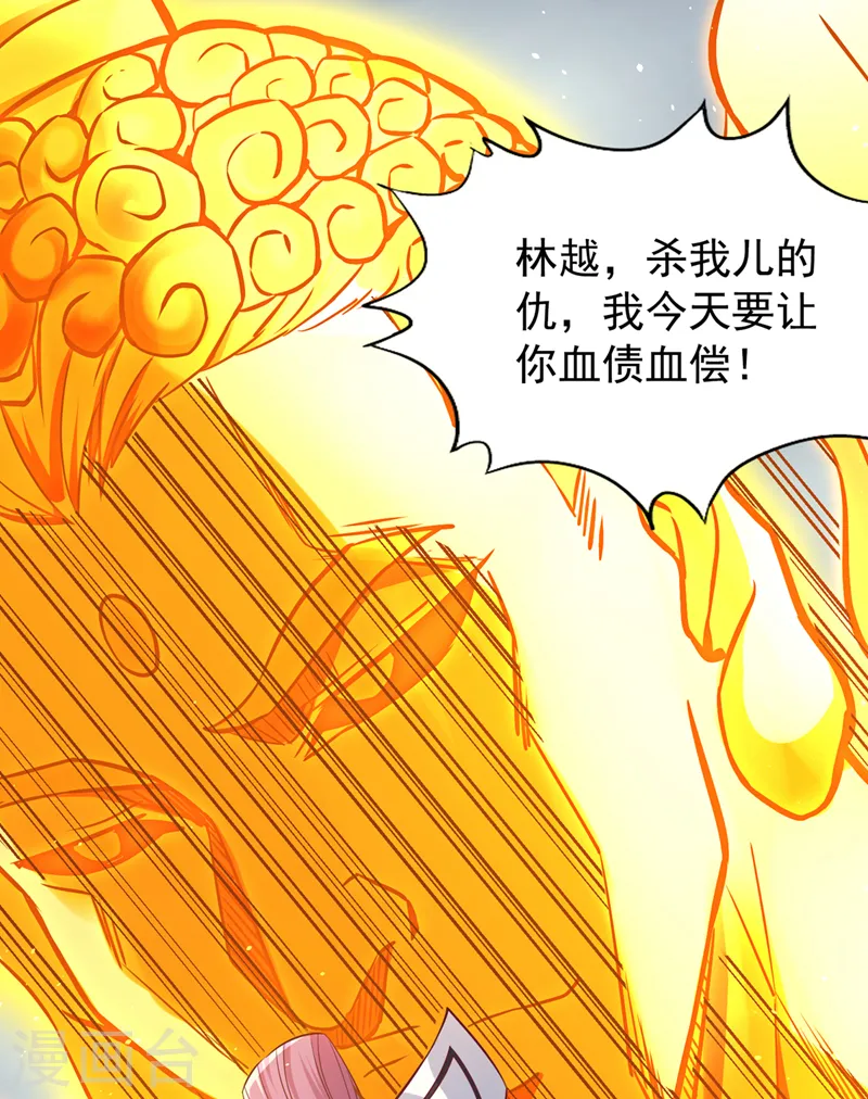 第191话 剩下的我来解决吧！23