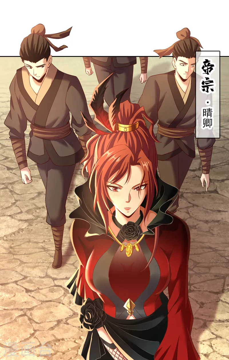 第145话 鼓励杀人的“规则”28
