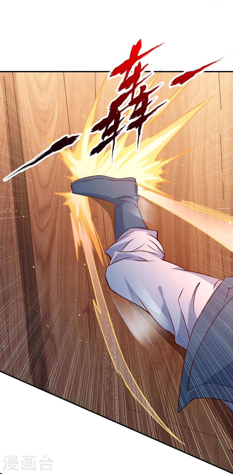 第169话 他们太弱而已！2