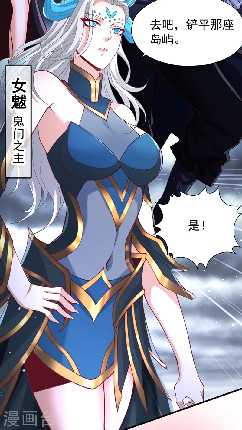 第155话 来，和我融合吧！21