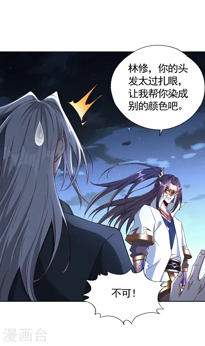 第406话 你们谁愿意去？10