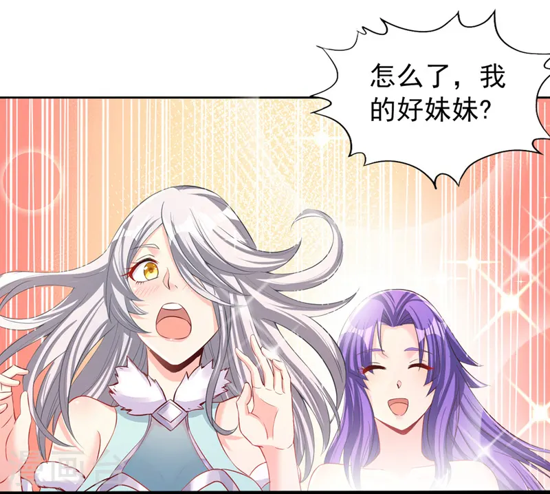 第139话 你看漏了一样东西~5