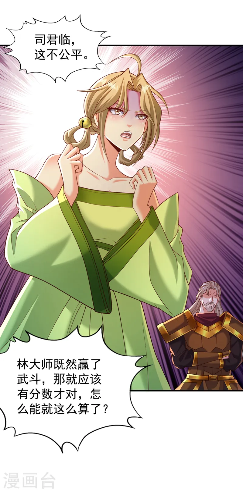 第179话 锻造而已，随便搞搞2