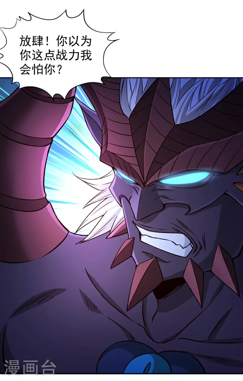 第355话 你没能力出手了！5