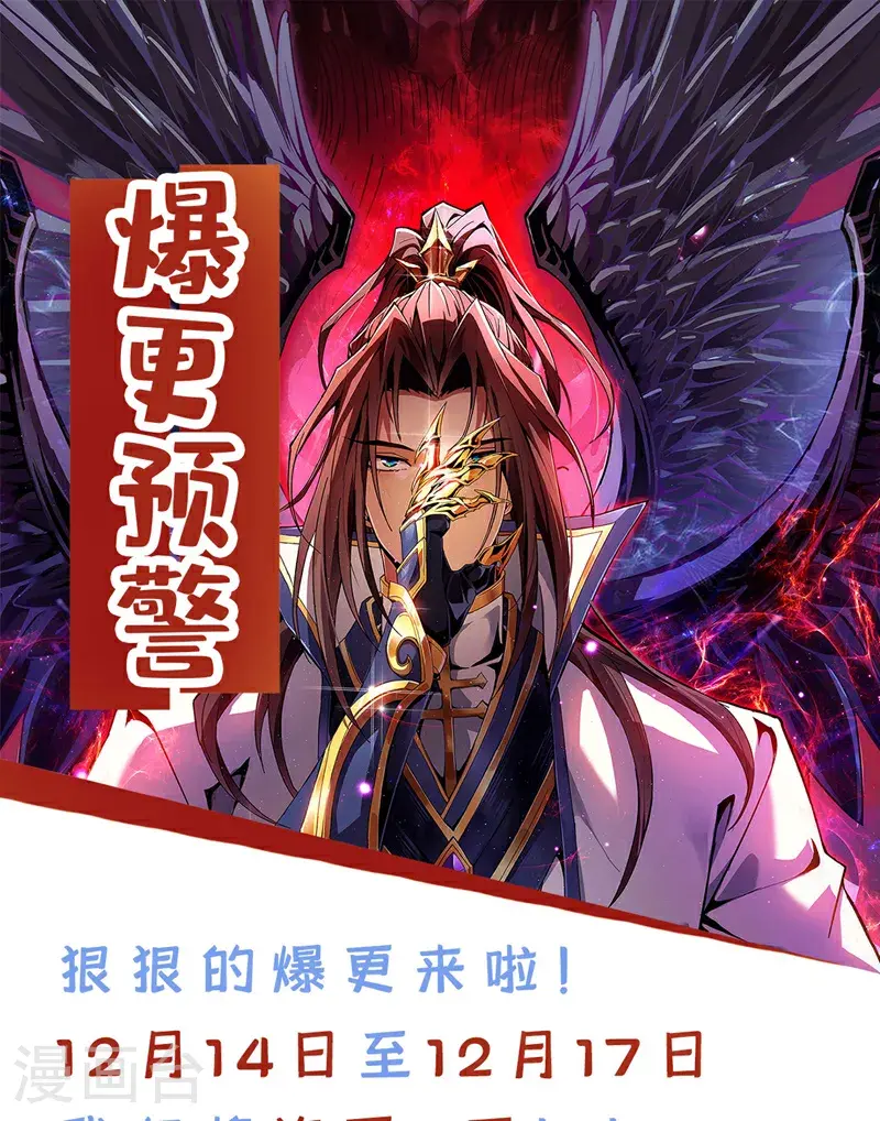 第385话 你们让开点！39