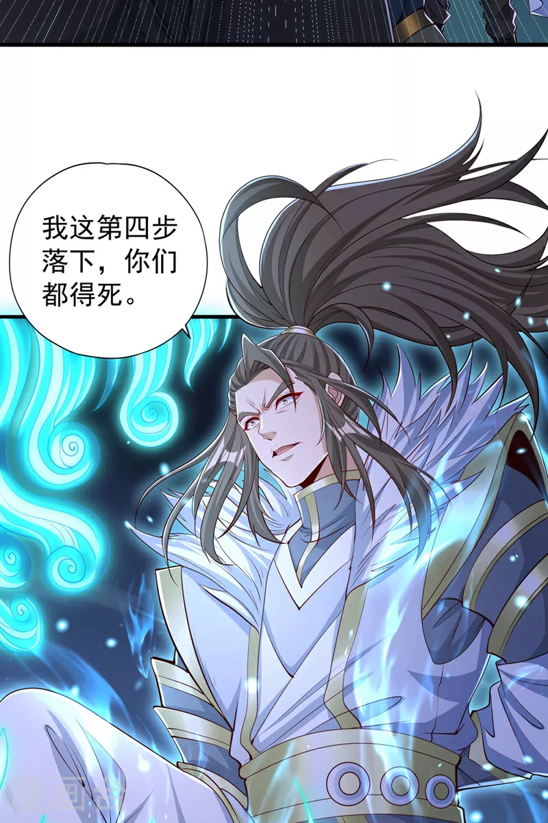 第327话 为师甚是欣慰15