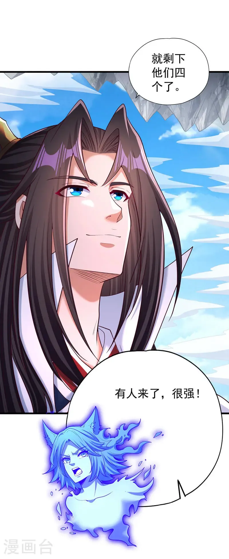 第395话 好强的压迫感！26