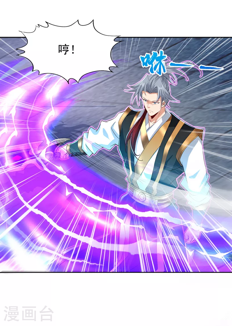 第321话 在场的不是他对手！26