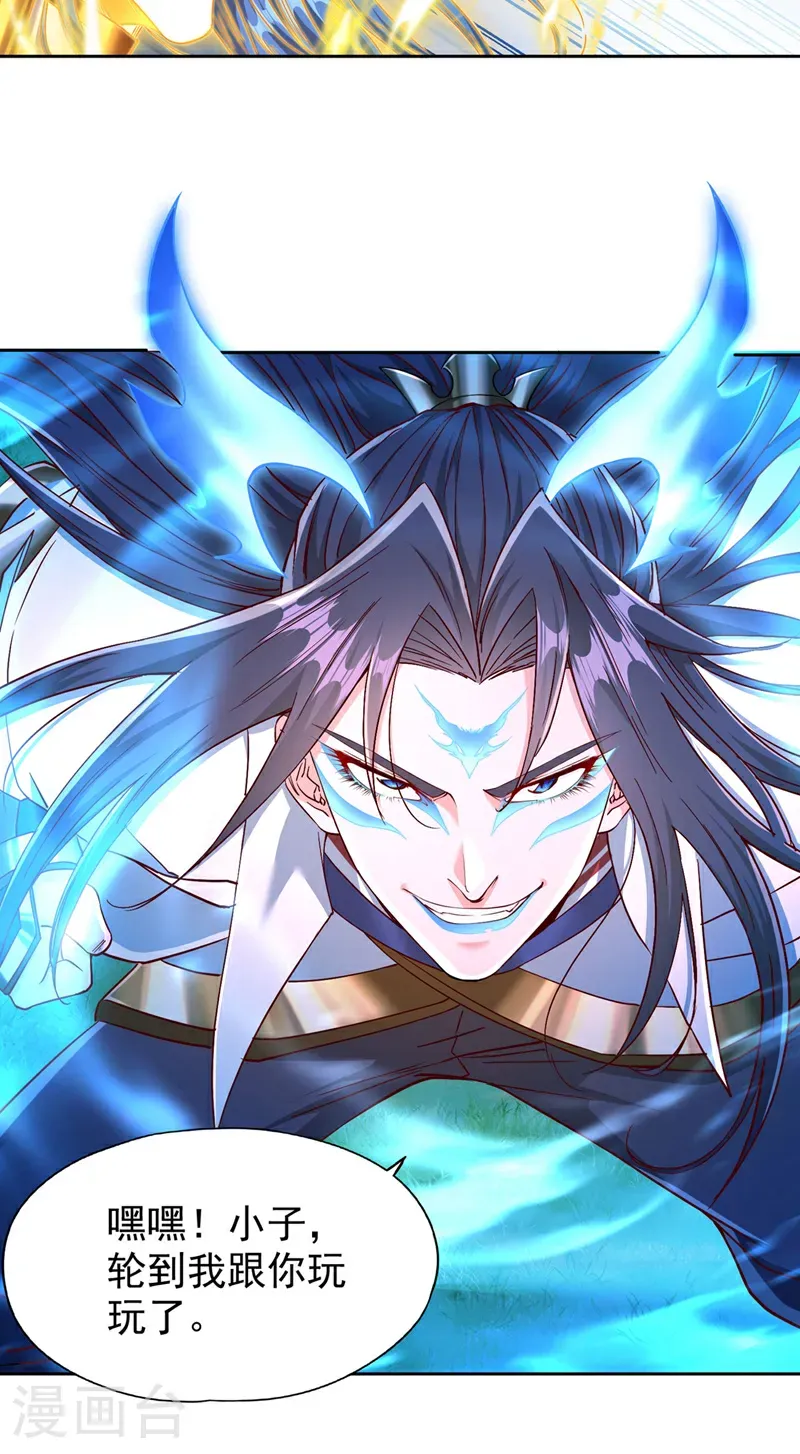 第396话 神王令到底是什么？30