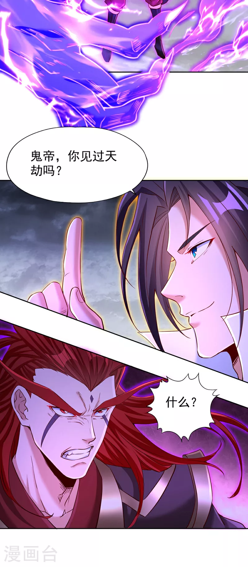 第342话 好戏才刚开始！5