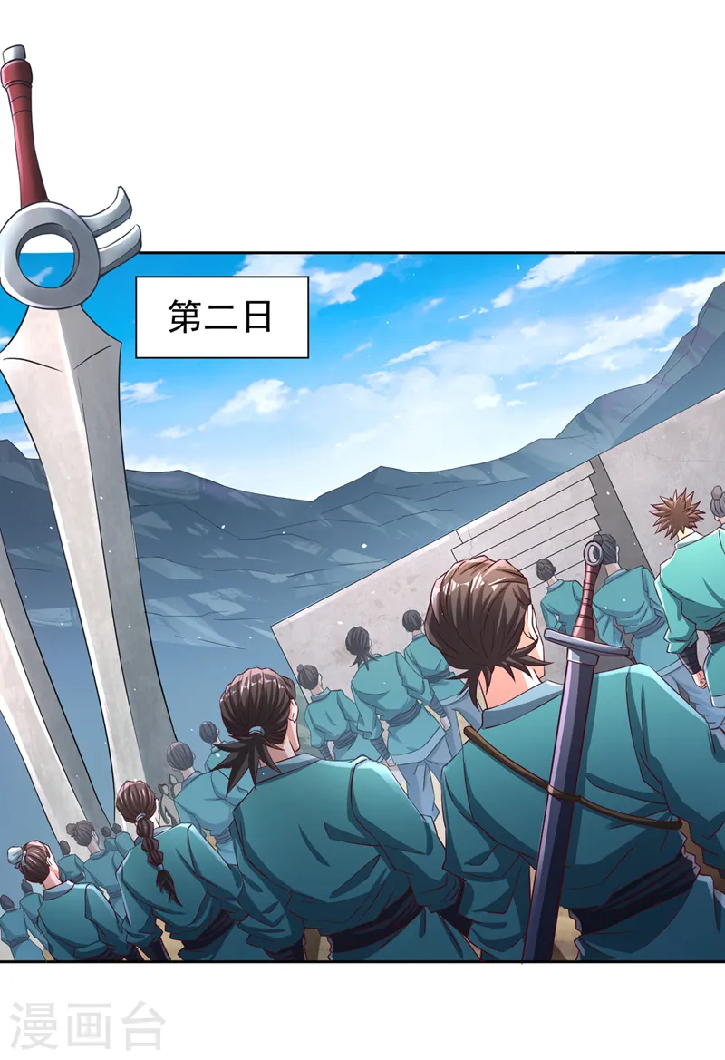 第254话 就他也想伤我的人？25