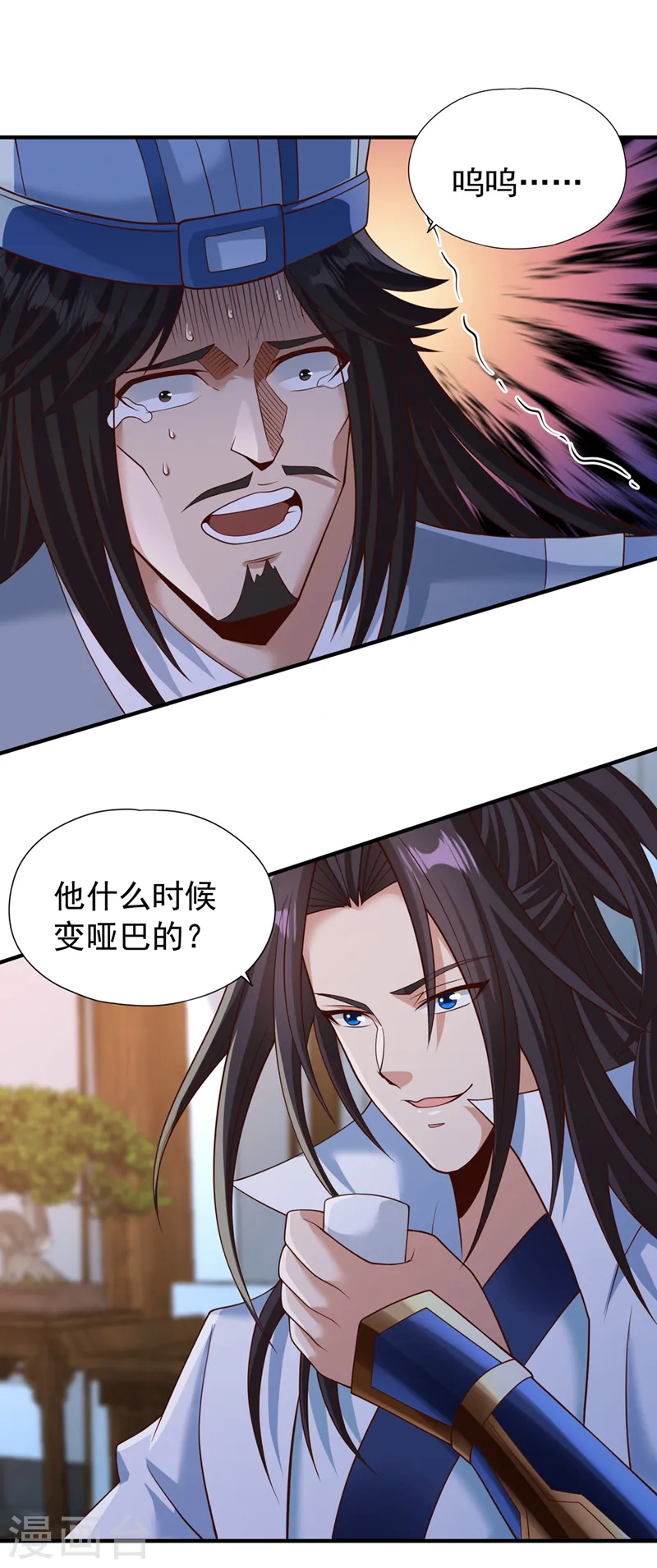 第254话 就他也想伤我的人？2