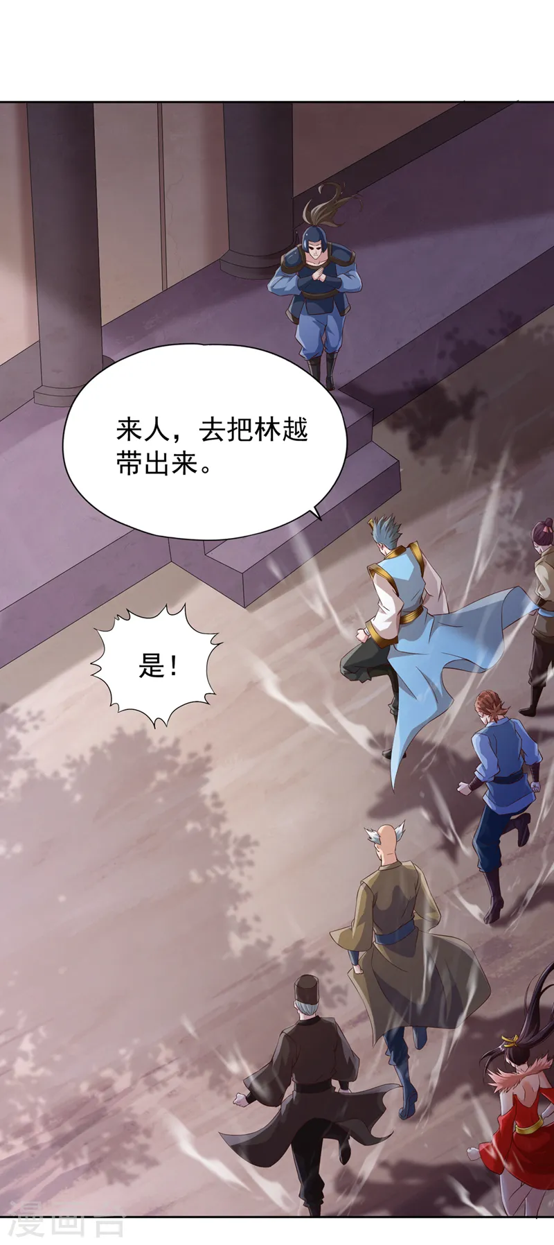 第259话 怎么…不来杀我吗？7
