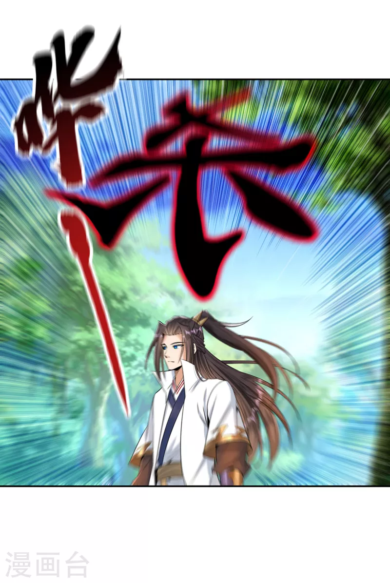 第91话 棋仙子，承让！24