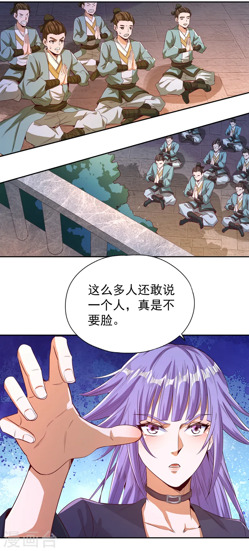 第100话 今天一个都跑不了！12