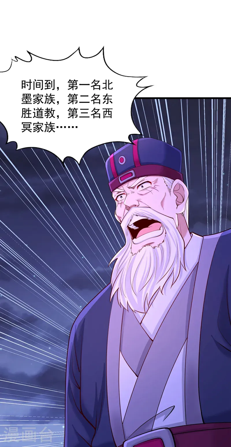 第414话 付出代价吧！24