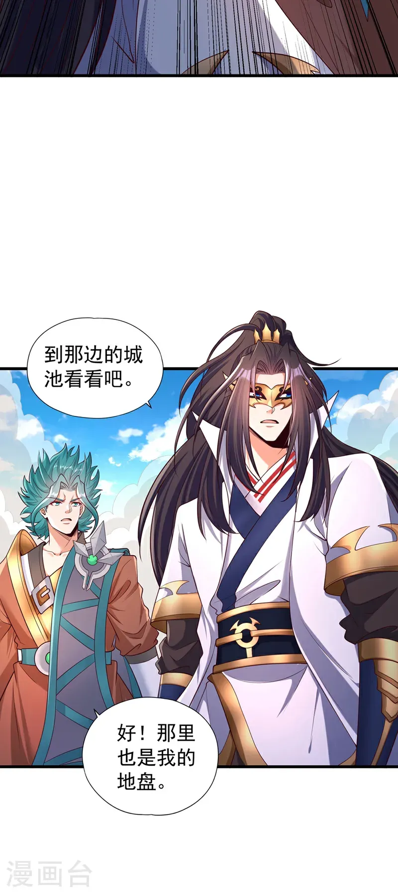 第420话 一个活人都没有？！8