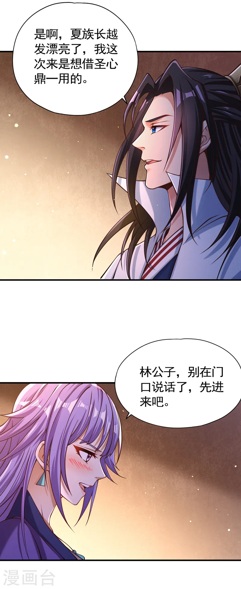 第128话 公子，我要跟着你！27