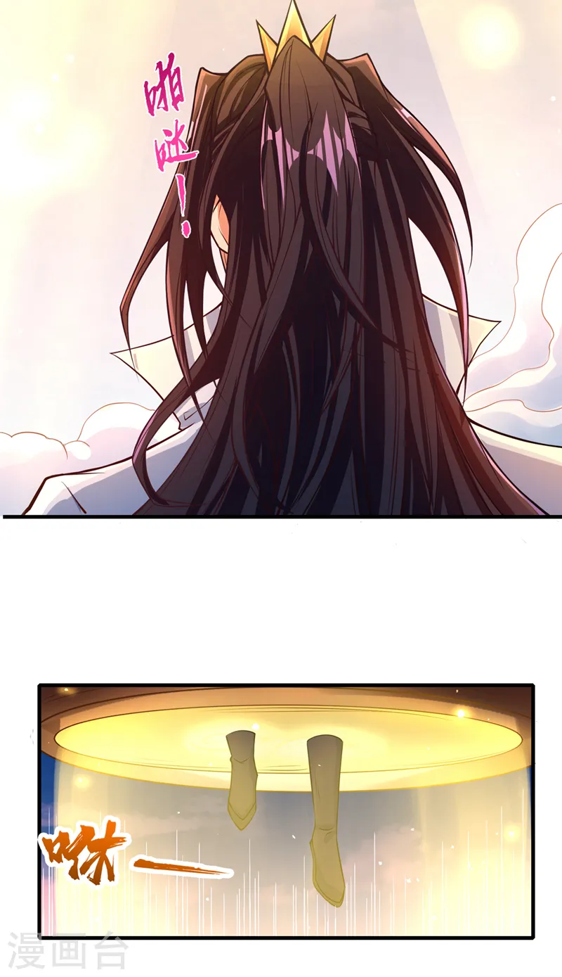 第118话 你依然不是我的对手23