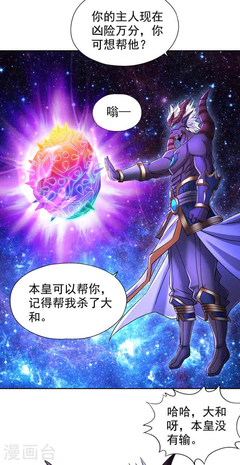 第356话 死而后生！6
