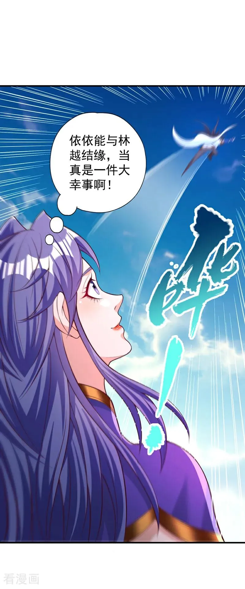 第452话 自负的，是你！9