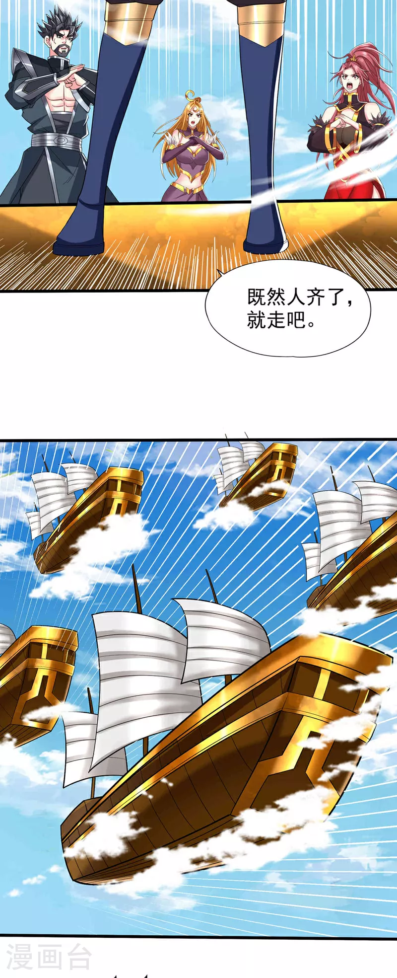 第345话 输给我不服气吗？7
