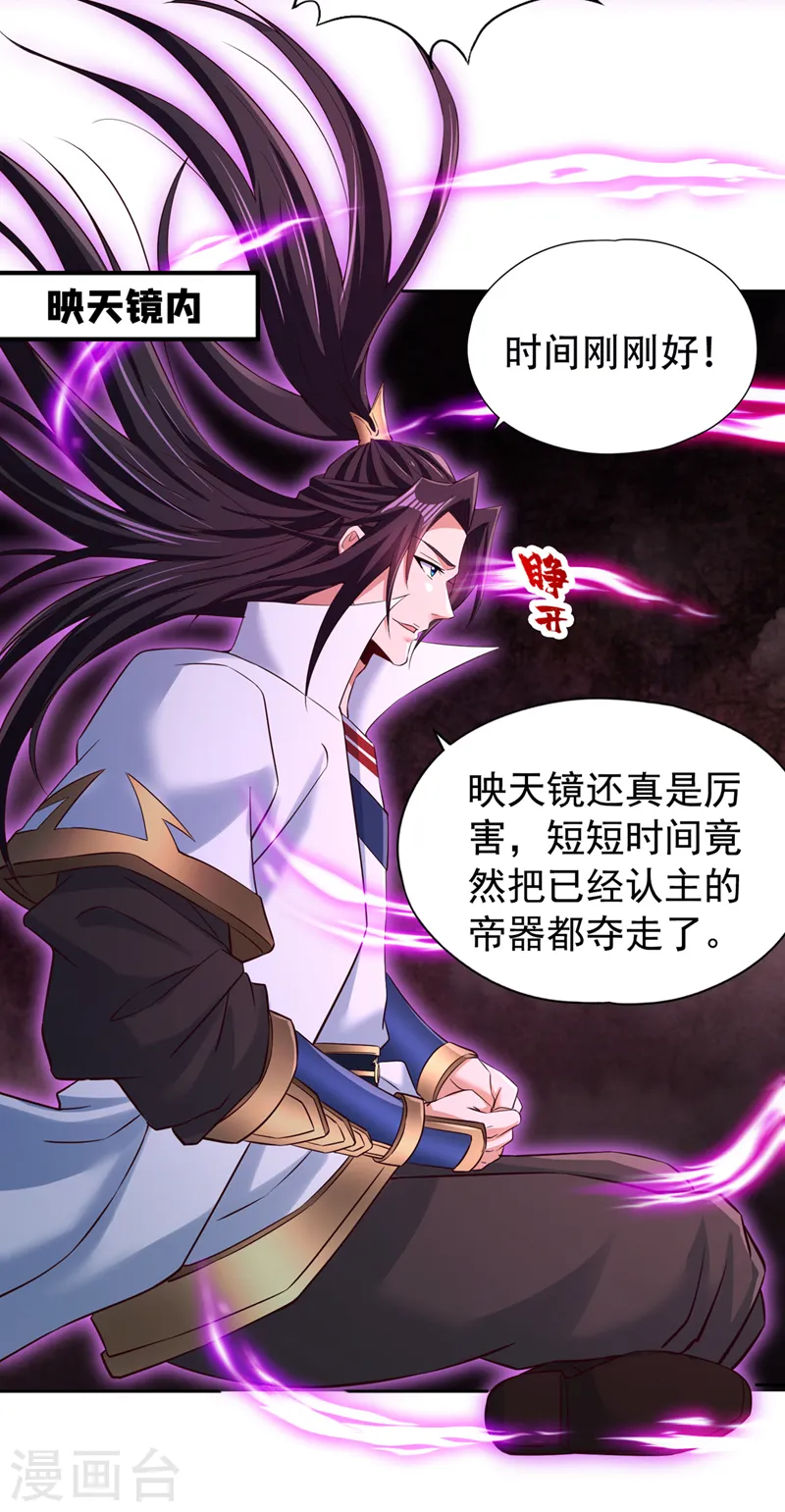 第277话 就这点程度吗？！37