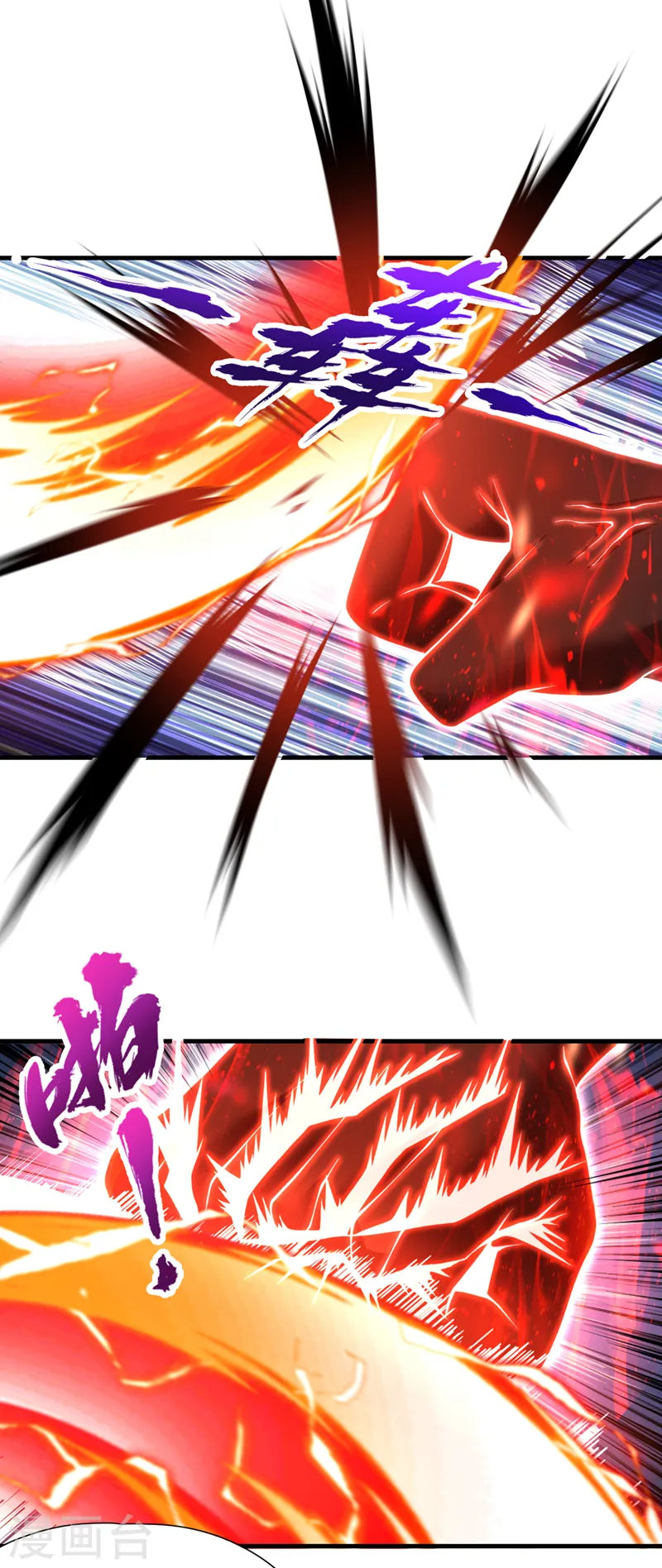 第228话 就这？力量还不够！14