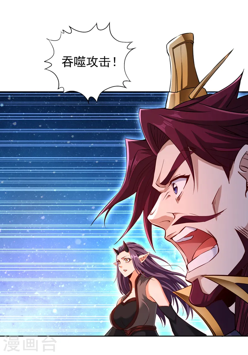 第275话 这就是死亡的感觉吗13
