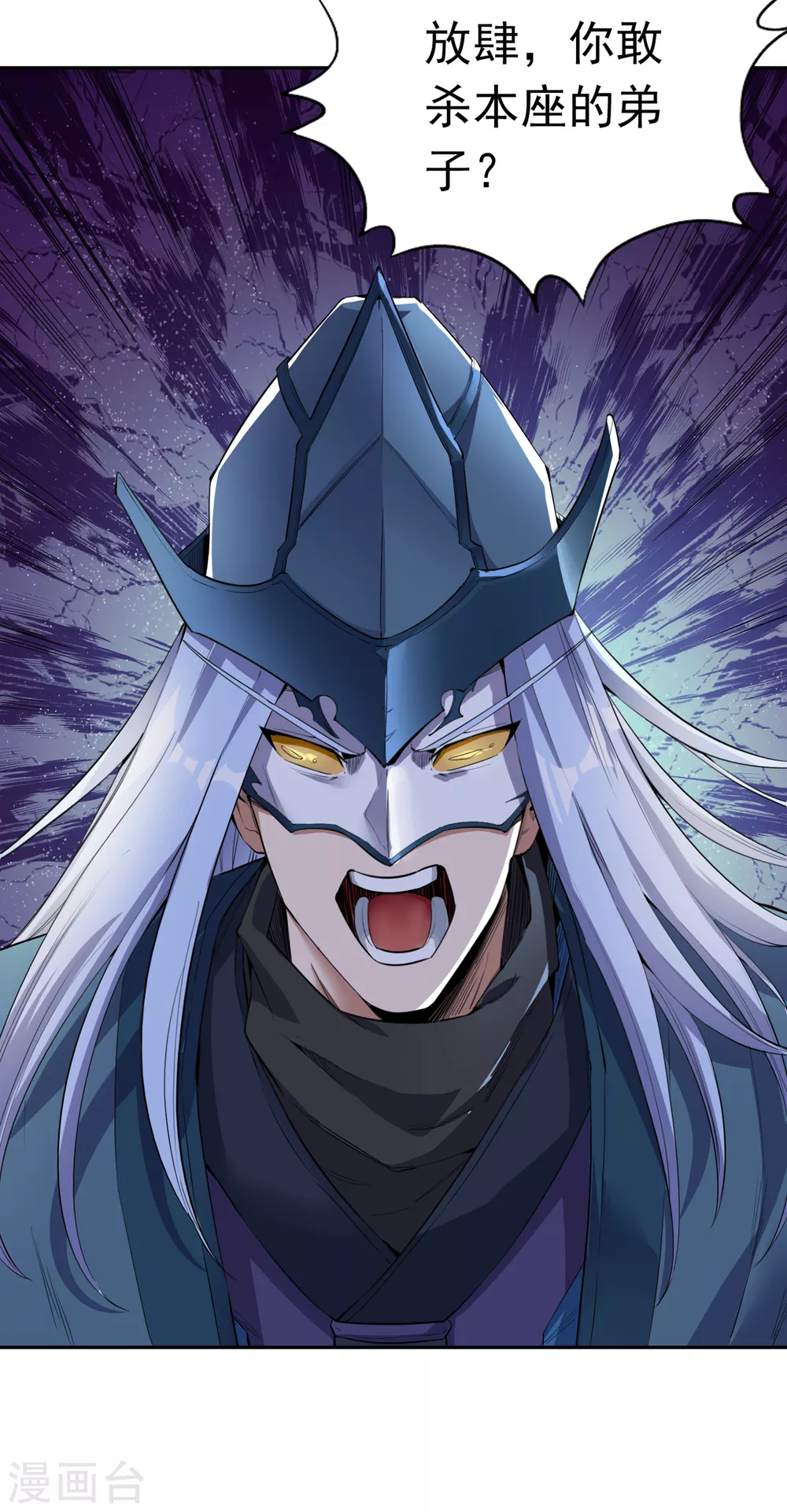 第19话 谁说这戒指是你们的2