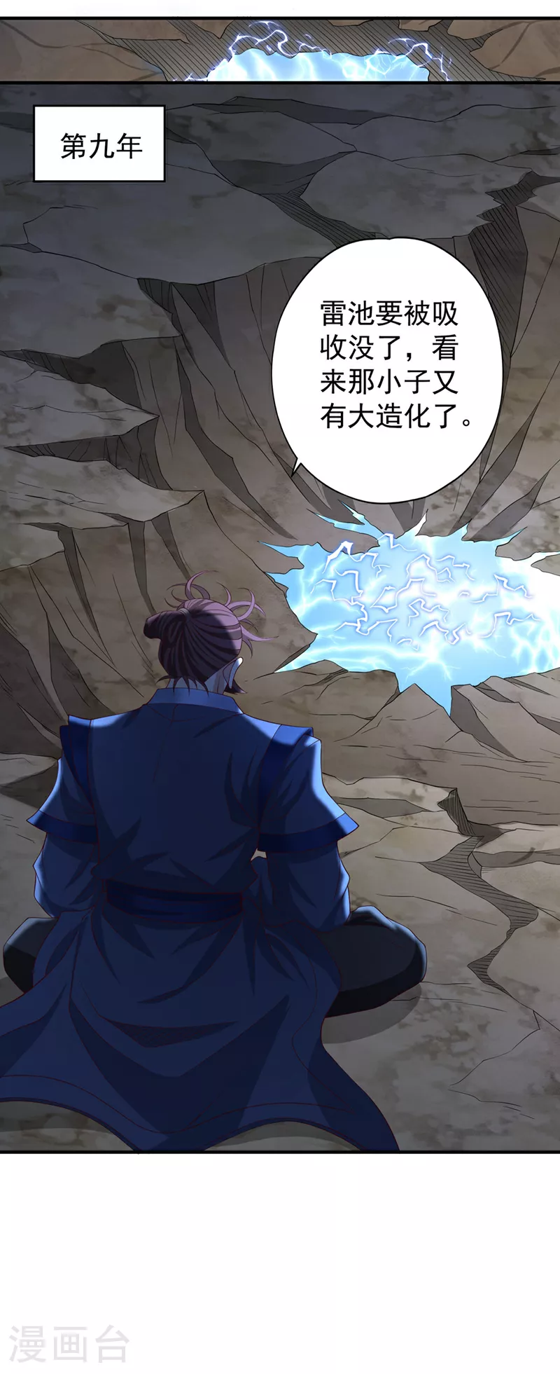 第356话 死而后生！19