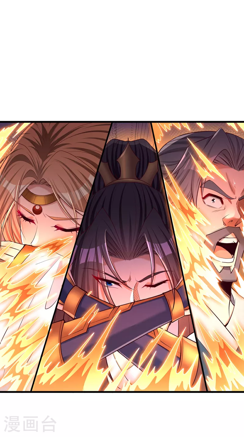 第359话 你很害怕吗？！29