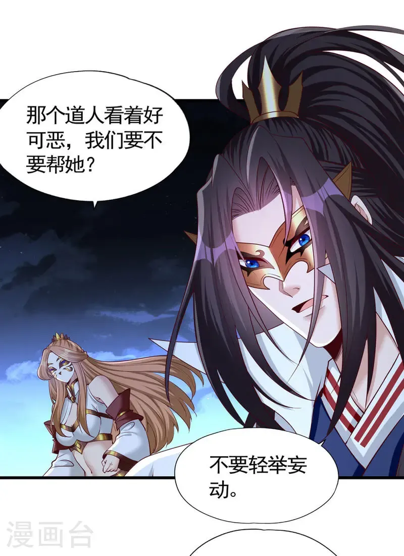 第406话 你们谁愿意去？28