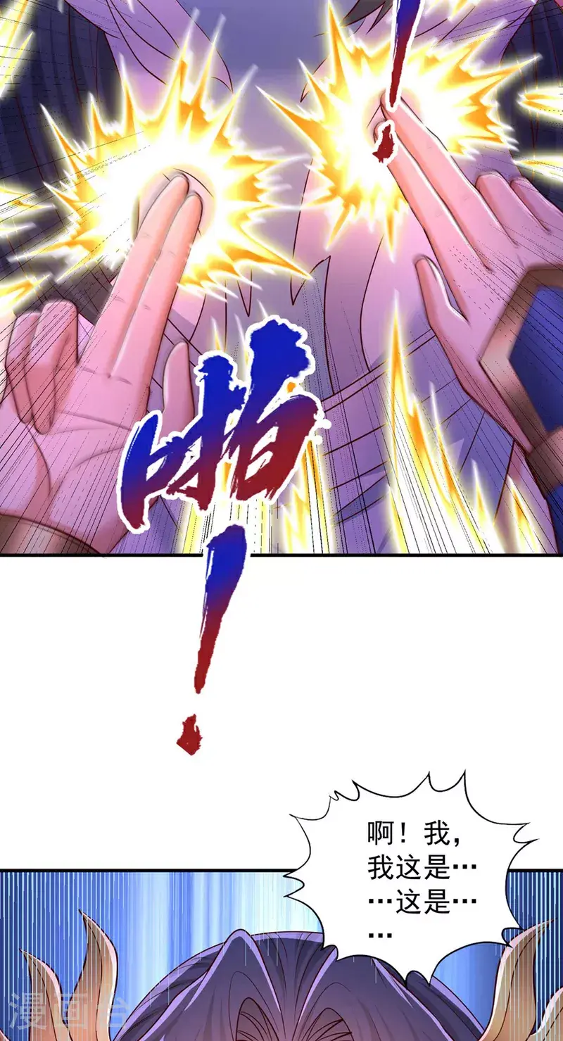 第368话 何必勉强自己~8