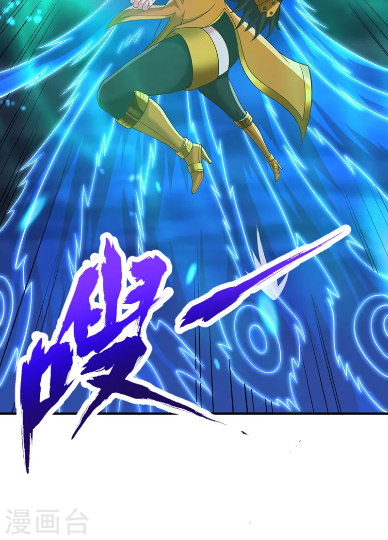第265话 炼魔血池，我来了！28