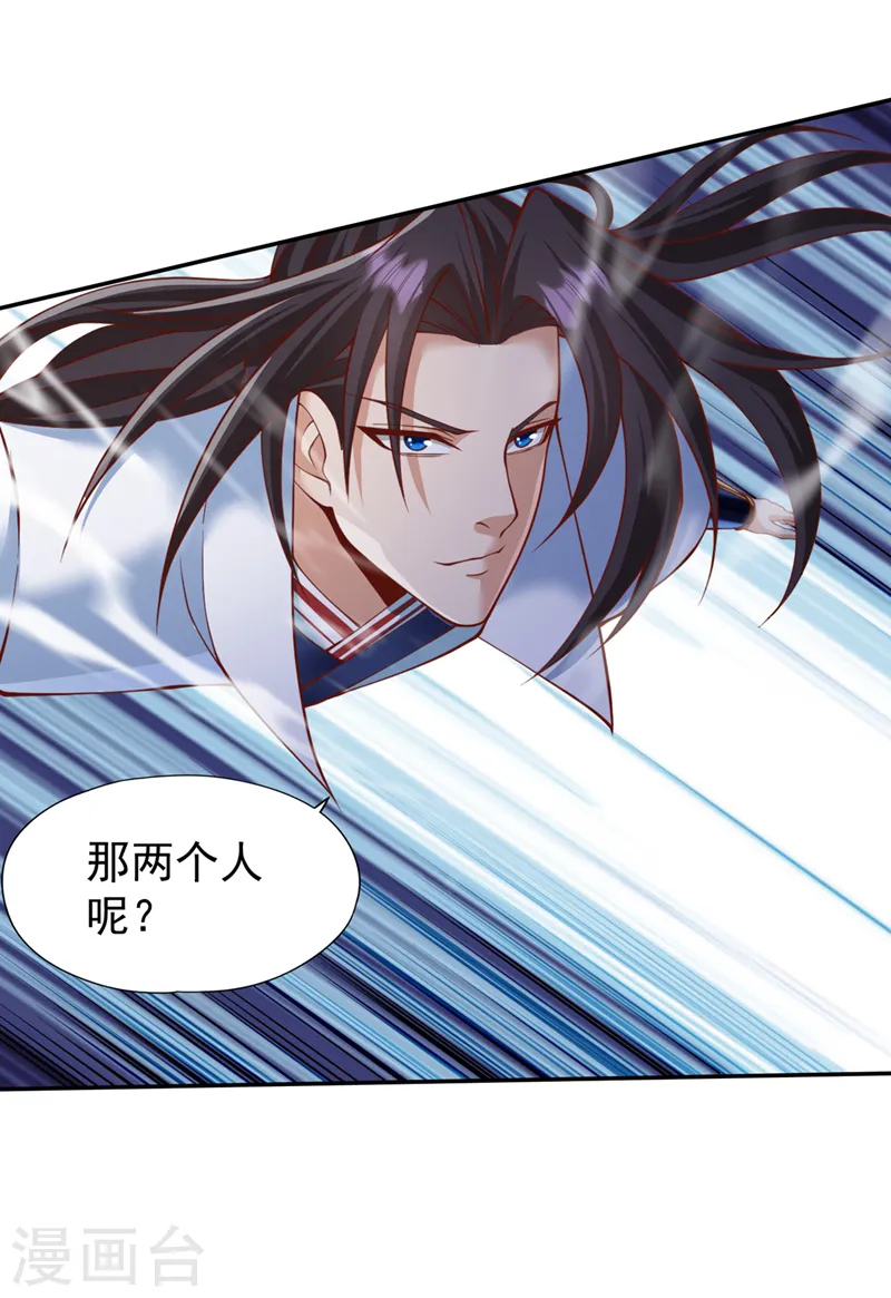 第215话 你们还不配！4