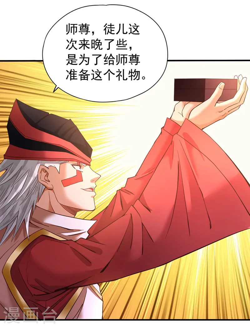 第131话 你们想切就切吧~30