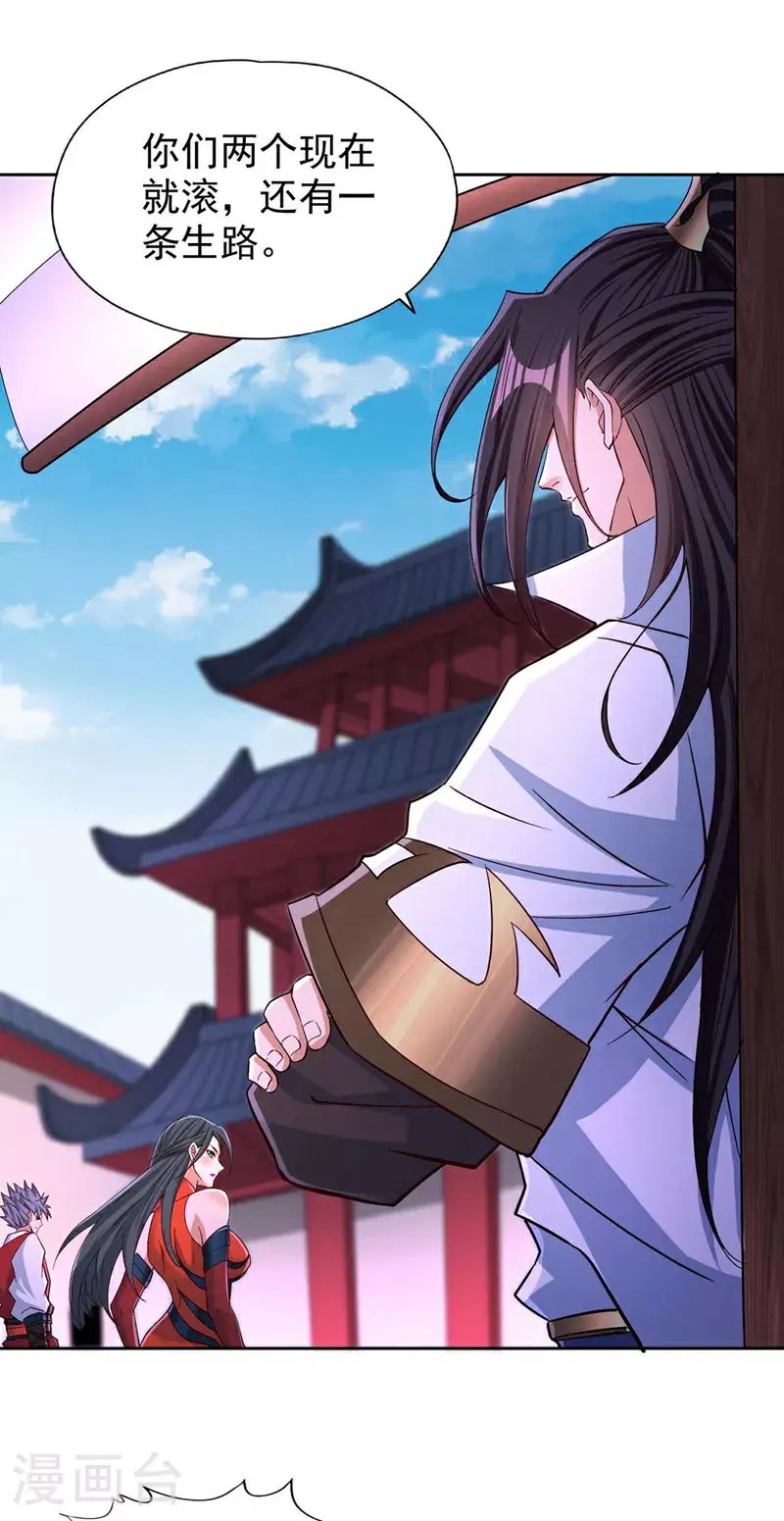 第367话 你们不配知道！1
