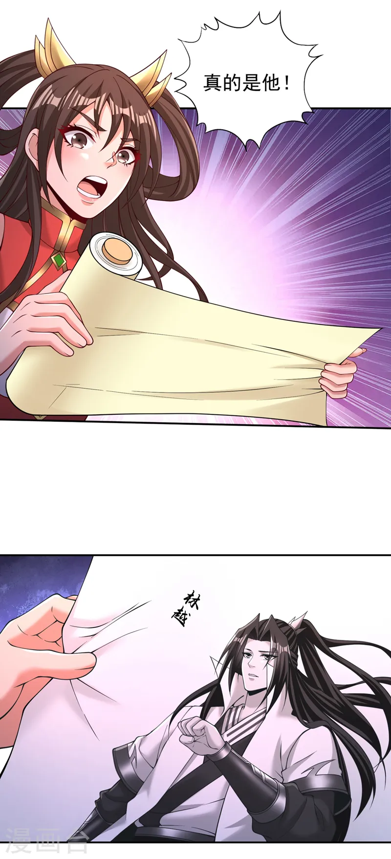 第289话 对付男人还得美人计2