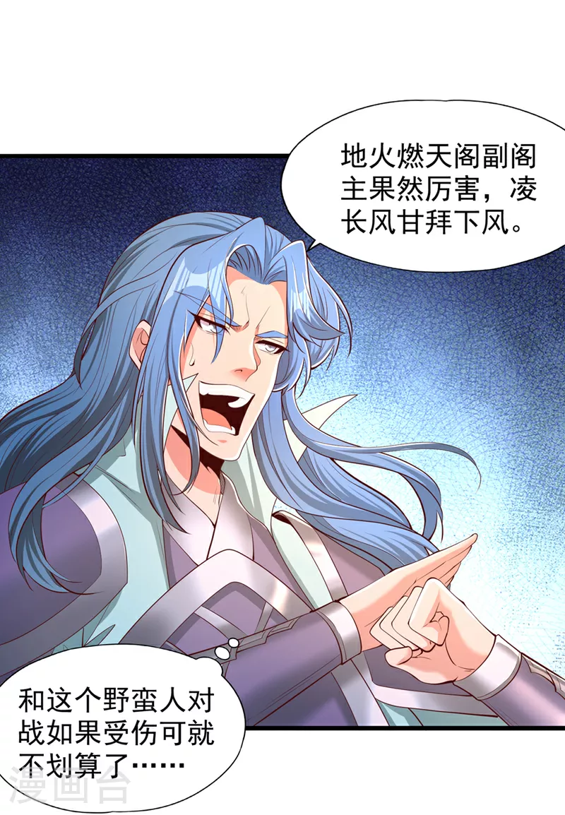 第317话 不过是在演戏而已28